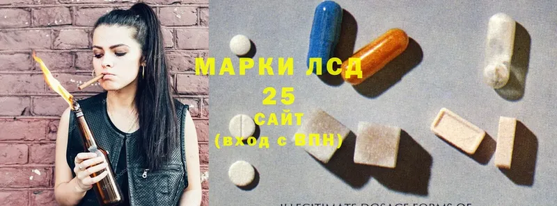 LSD-25 экстази кислота Майский