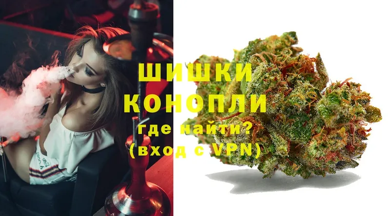 Бошки Шишки LSD WEED  Майский 